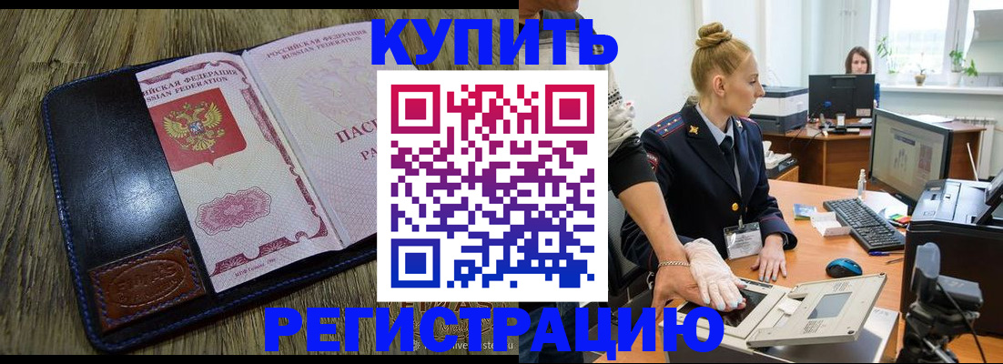 пропишу в квартире в Дагестанских Огнях