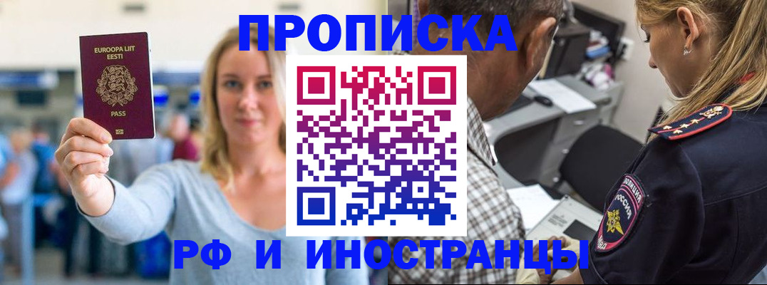 где прописаться в Дагестанских Огнях