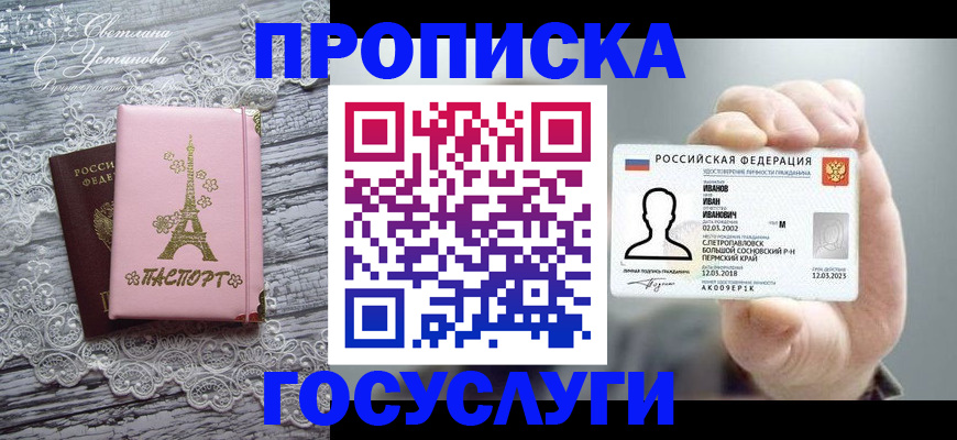 регистрация в Дагестанских Огнях