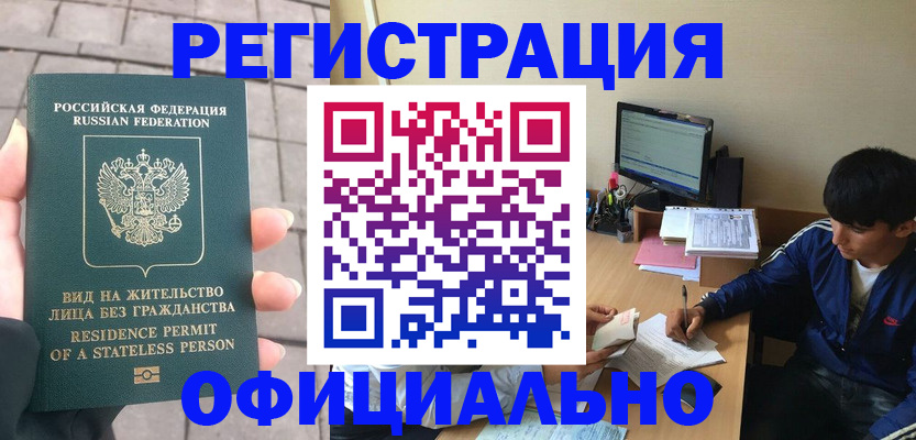 регистрация в Дагестанских Огнях